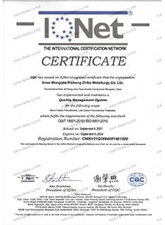 IQNet