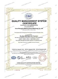 Quality Management system certification