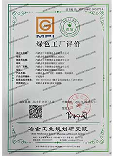 Green Factory Evaluation