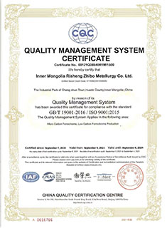 5质量管理体系认证证书.jpg